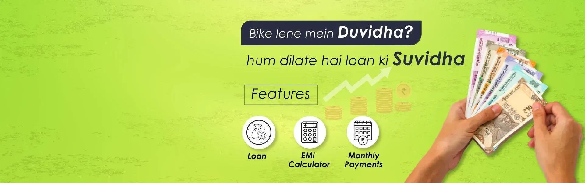 Bike Loan Banner